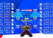 开云体育中国官网-Faker德国迷雾之战，争议晋级背后的电竞哲学思辨